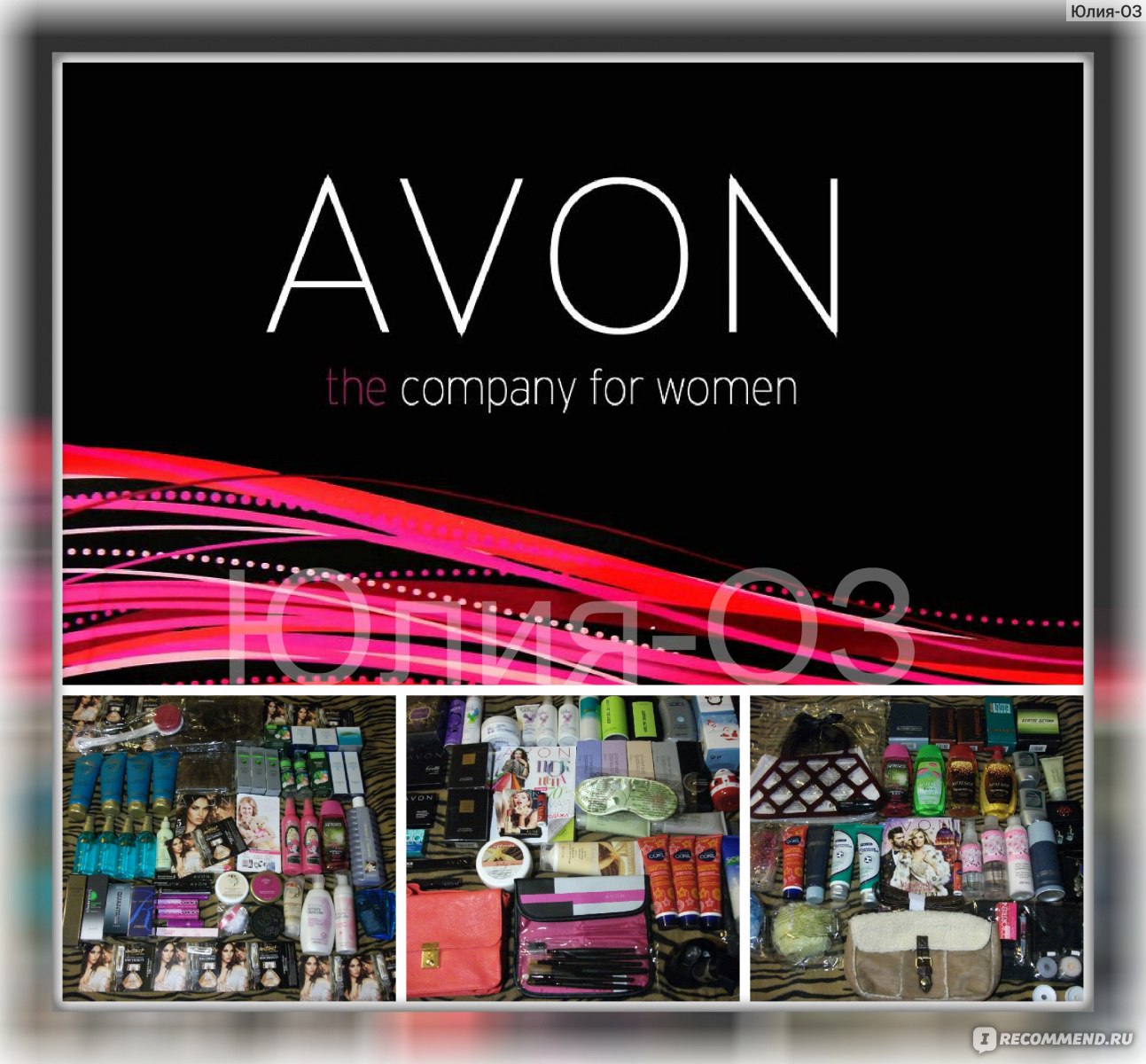 www.avon.ru - «Стоит ли становиться представителем Эйвон? Сотрудничество с  Avon. Мой доход и 6 - летний опыт. Успехи и разочарования. Фотографии моих  заказов.» | отзывы