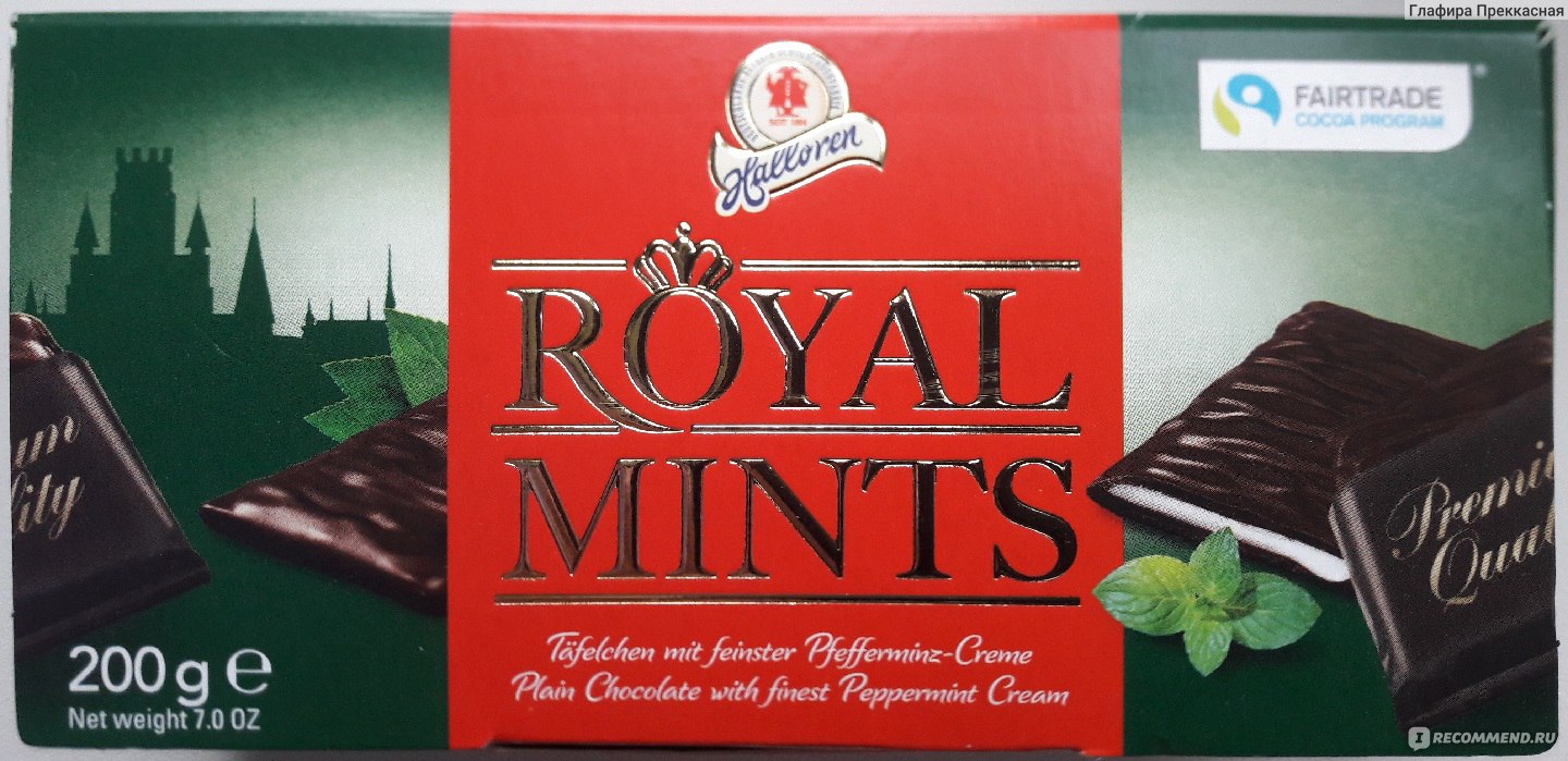 Шоколад Halloren Royal Mints темный с мятной начинкой порционный, 51% какао