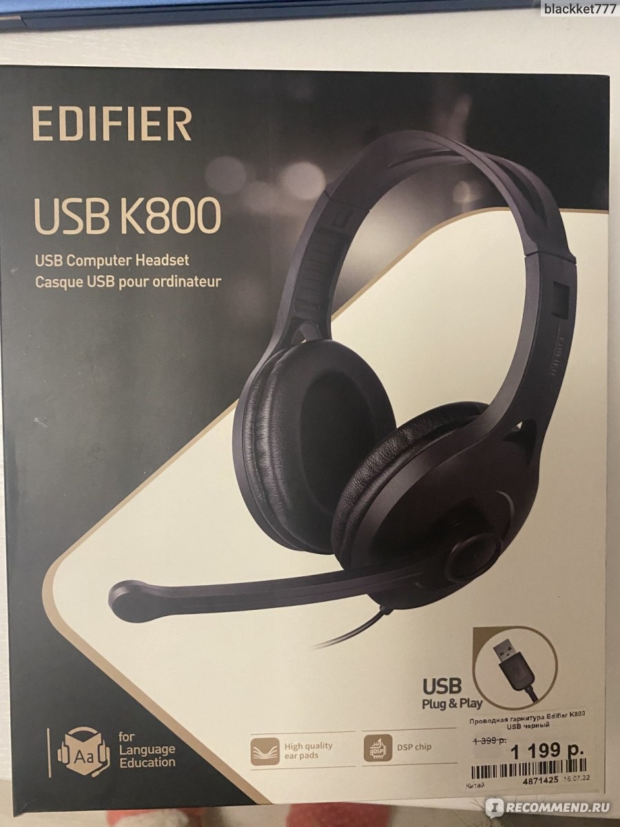 Наушники с микрофоном Aliexpress EDIFIER K800 Over-Ear Headphones ...