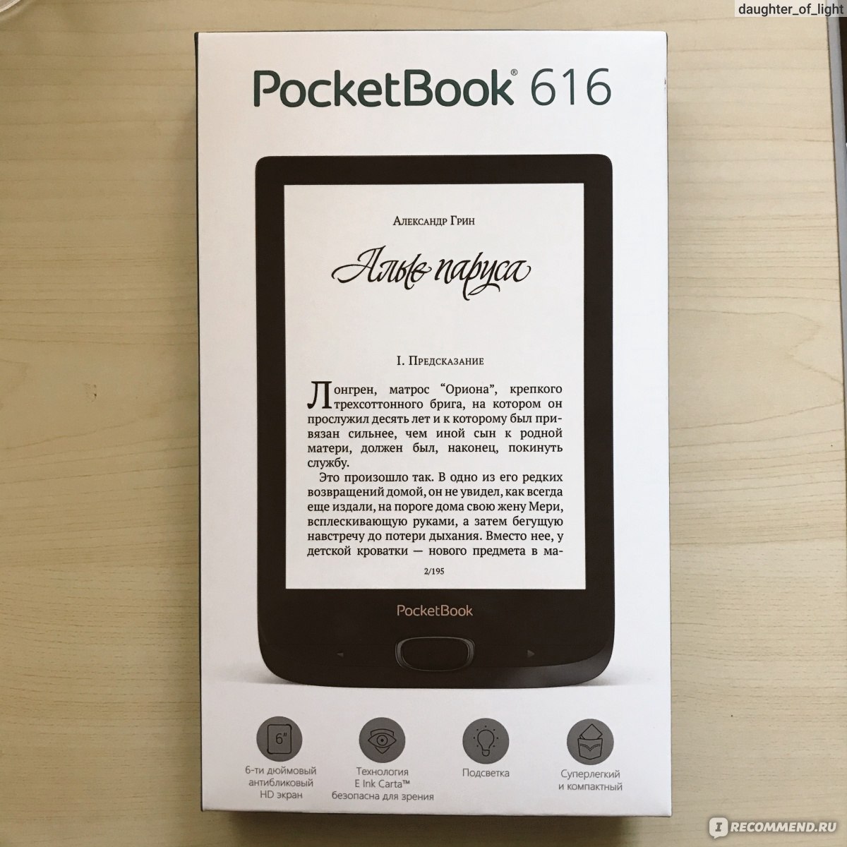 Pocketbook 616 книги. Запчасти POCKETBOOK 616. POCKETBOOK 616 кнопка. POCKETBOOK 616 перезагрузка с сохранением данных.