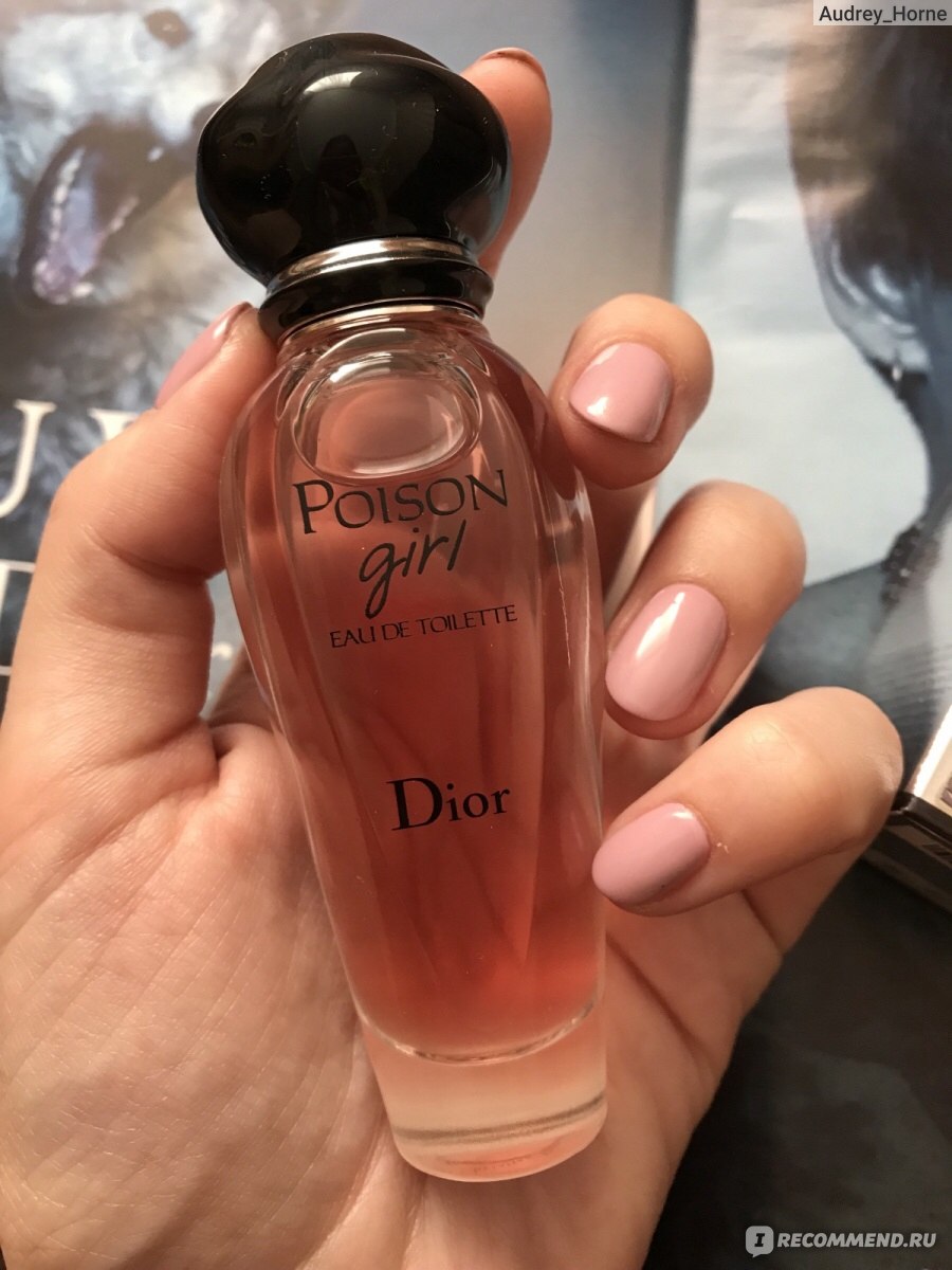 Christian Dior POISON GIRL Eau de Toilette 20ml edtroll купить в  интернетмагазине Днепропетровск