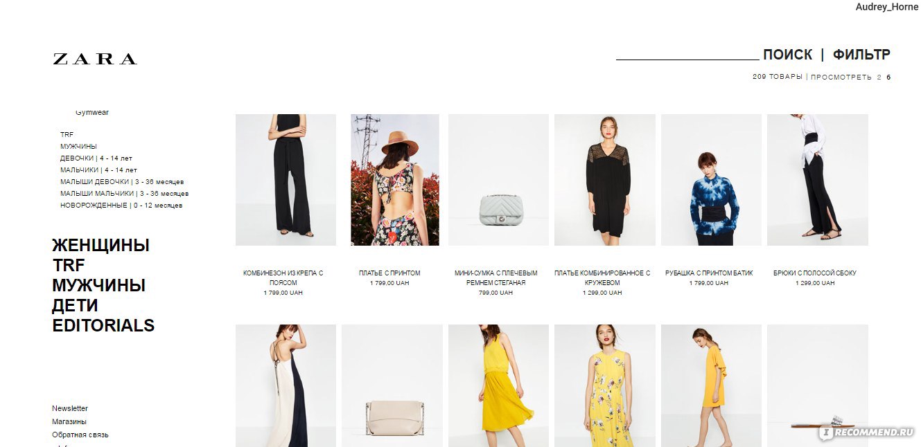 Зара Интернет Магазин Женской Одежды Каталог Самара