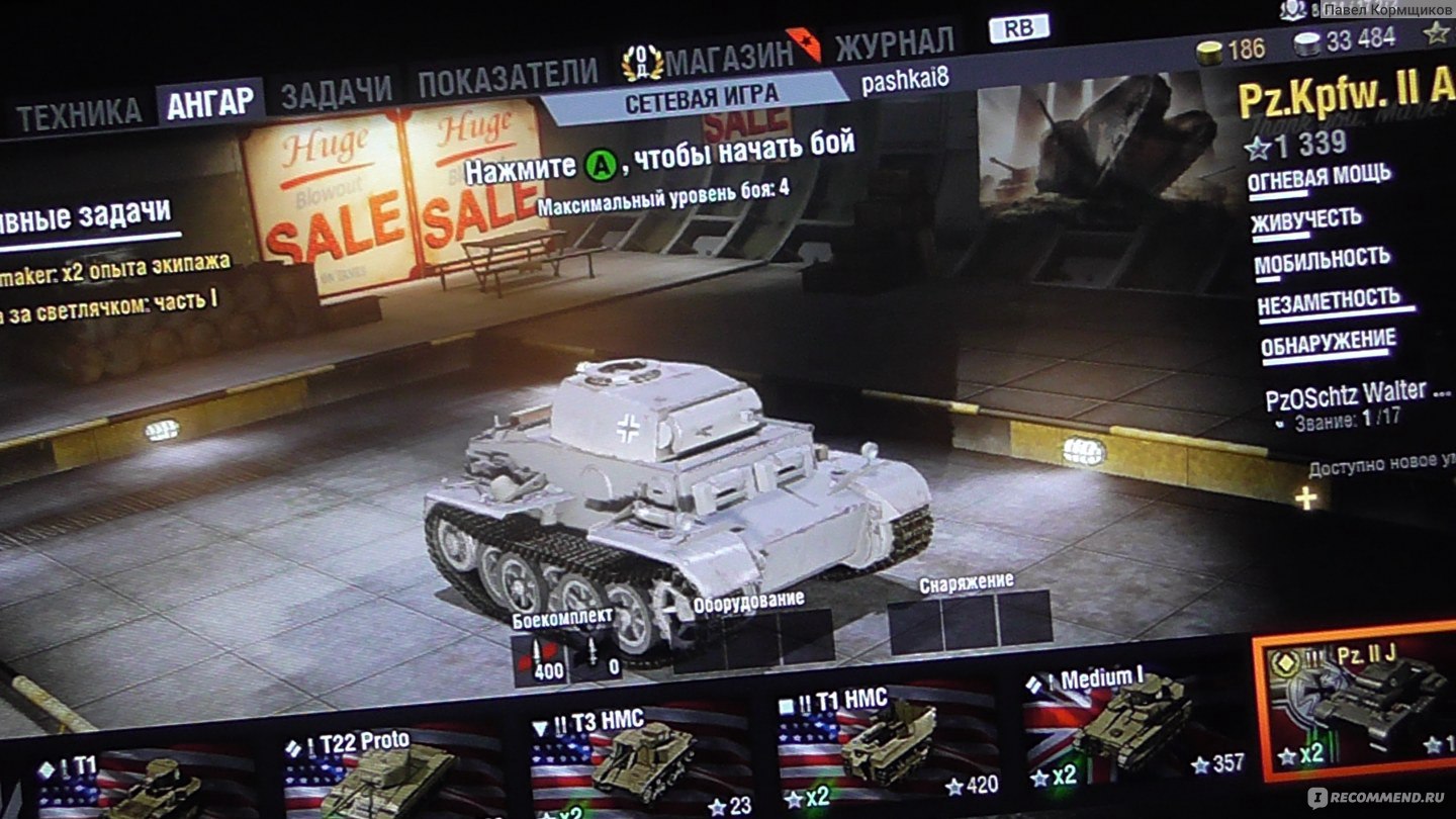 World of Tanks Xbox 360 Edition - «Отличные танки на телевизоре! » | отзывы