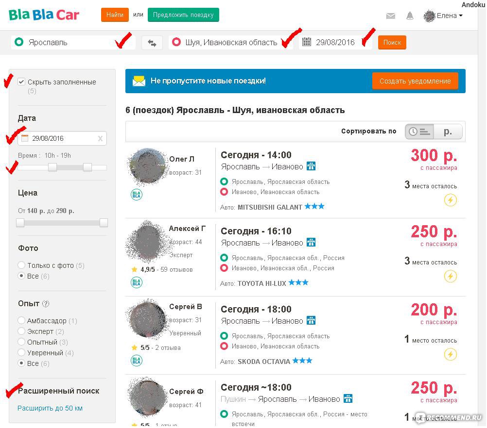 BlaBlaCar