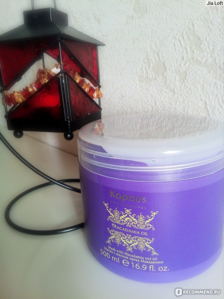 Маска для волос фиолетовая баночка
