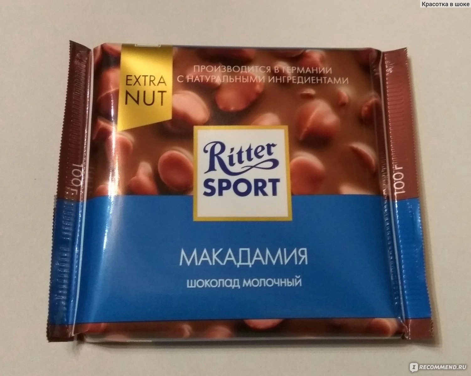 Шоколад Риттер спорт макадамия 100 г