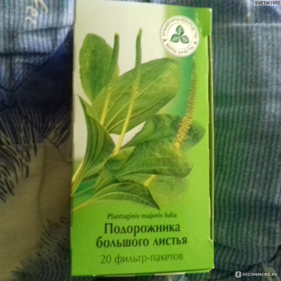 Трава КРАСНОГОРСКЛЕКСРЕДСТВА Подорожника большого листья - «Продолжаю тему  лечения травами» | отзывы