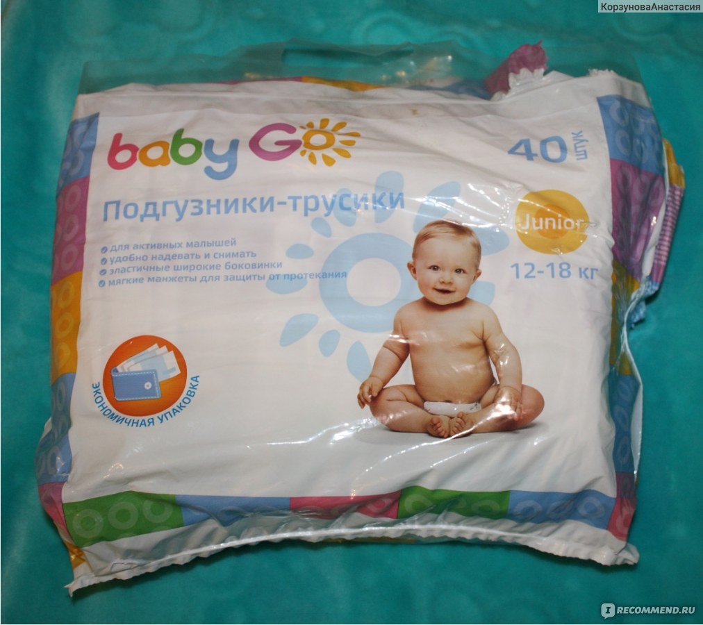 Baby go отзывы. Бэби гоу памперсы. Baby go подгузники-трусики. Памперсы бэби гоу 4. Памперсы Baby go 3.