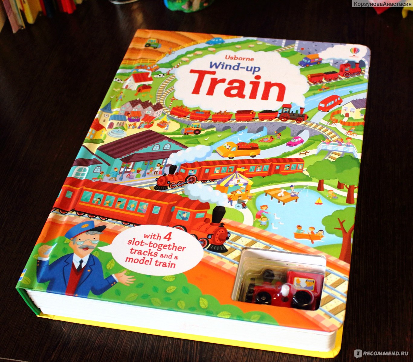 Wind-up train book with slot-together tracks. Fiona Watt - «Подобных книг у  нас еще не было! Книга железная дорога, энциклопедия и виммельбух! Каждый  ребенок будет счастлив с ней.» | отзывы