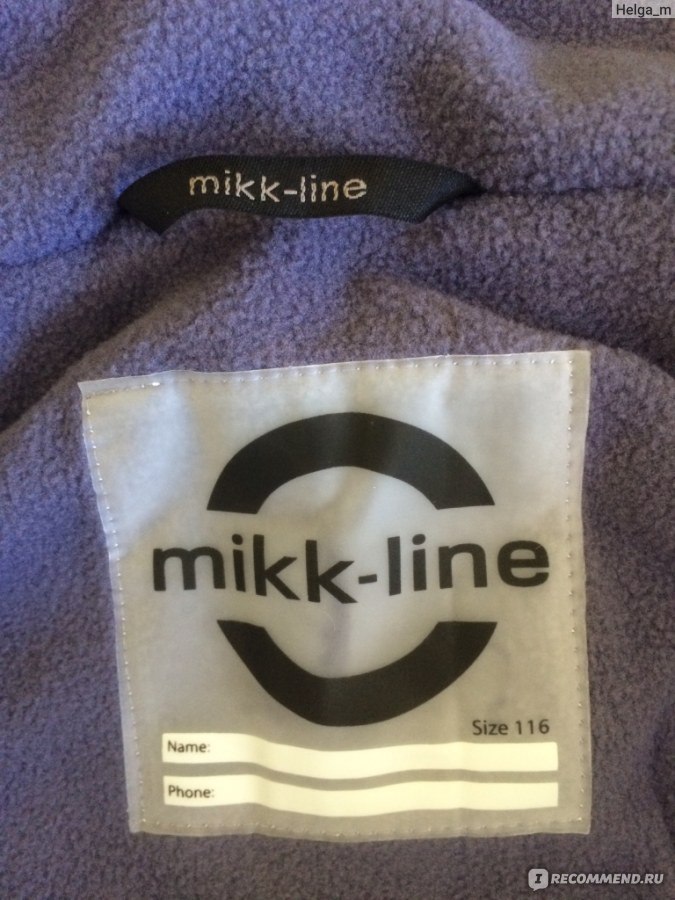 Комбинезон Mikk-Line Campaign suit comfort – KIDS MIXED – Grey and purple фото