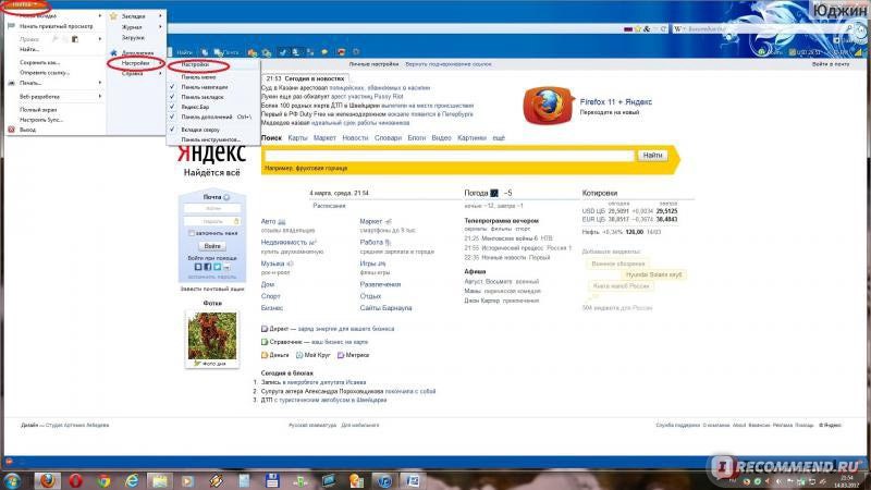  Mailru     - Mozilla Firefox    -          