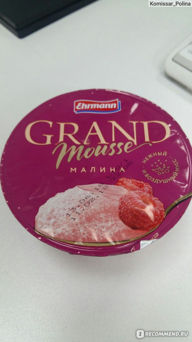 Молочный продукт Ehrmann Grand Mousse фото