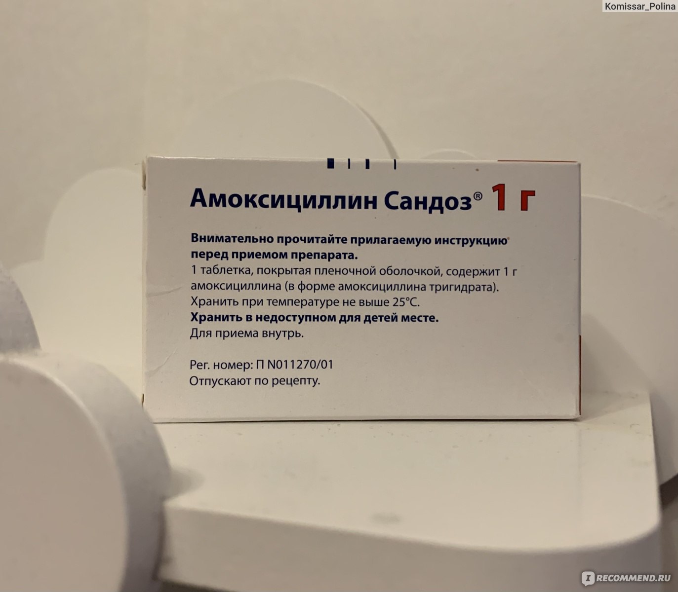 Антибиотик Sandoz Амоксициллин - «Думала, что просто умру.... Мастит при  кормлении- это нечто ужасное...Расскажу про лечение мастита во время  грудного вскармливания + советы консультанта по ГВ.» | отзывы