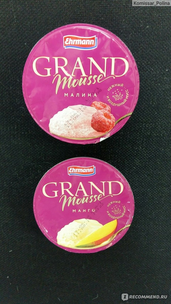 Молочный продукт Ehrmann Grand Mousse фото