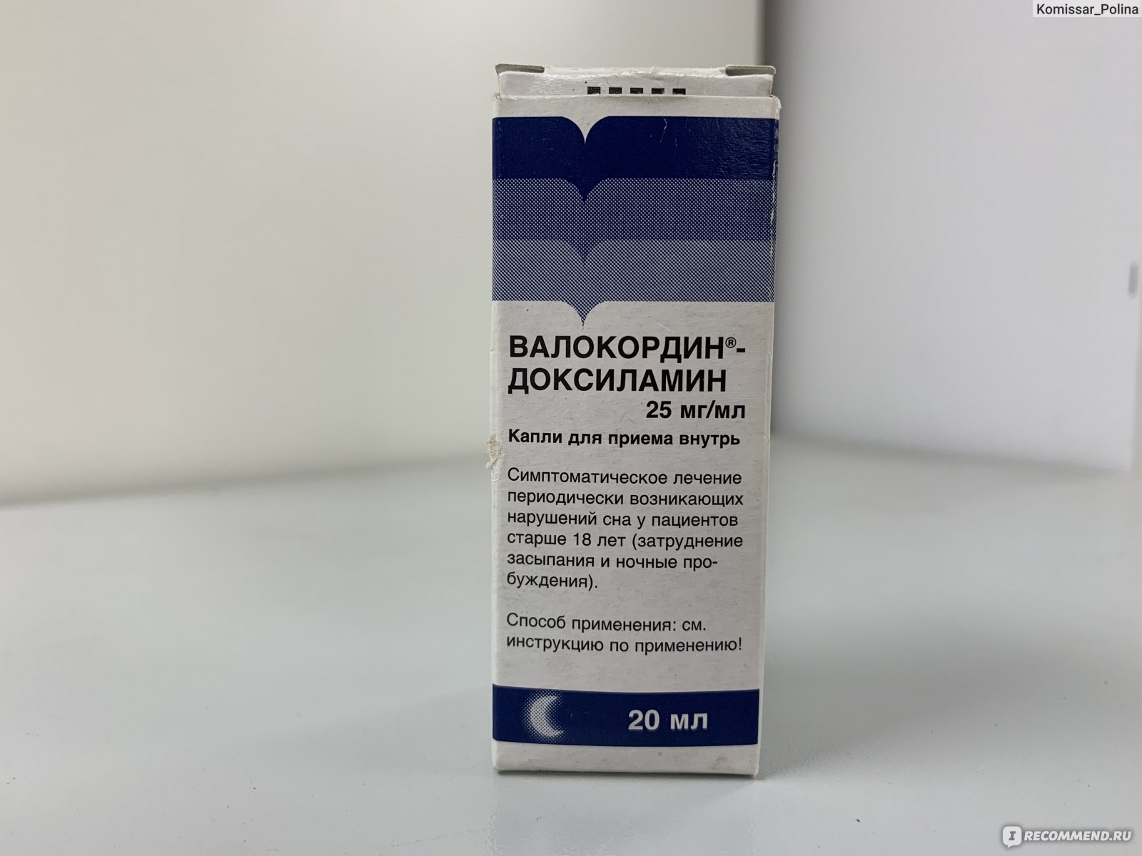 Доксиламин рецепт на латинском. Валокордин Доксиламин снотворное. Валокордин-Доксиламин капли 20мл. Валокордин-Доксиламин капли 25мг/мл 20мл. Доксиламин 25 мг.