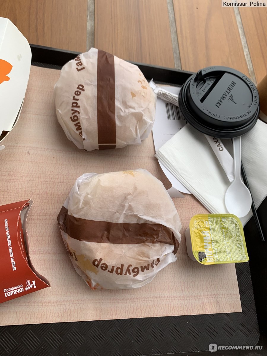 Гамбургер Вкусно и точка Сэндвич фото