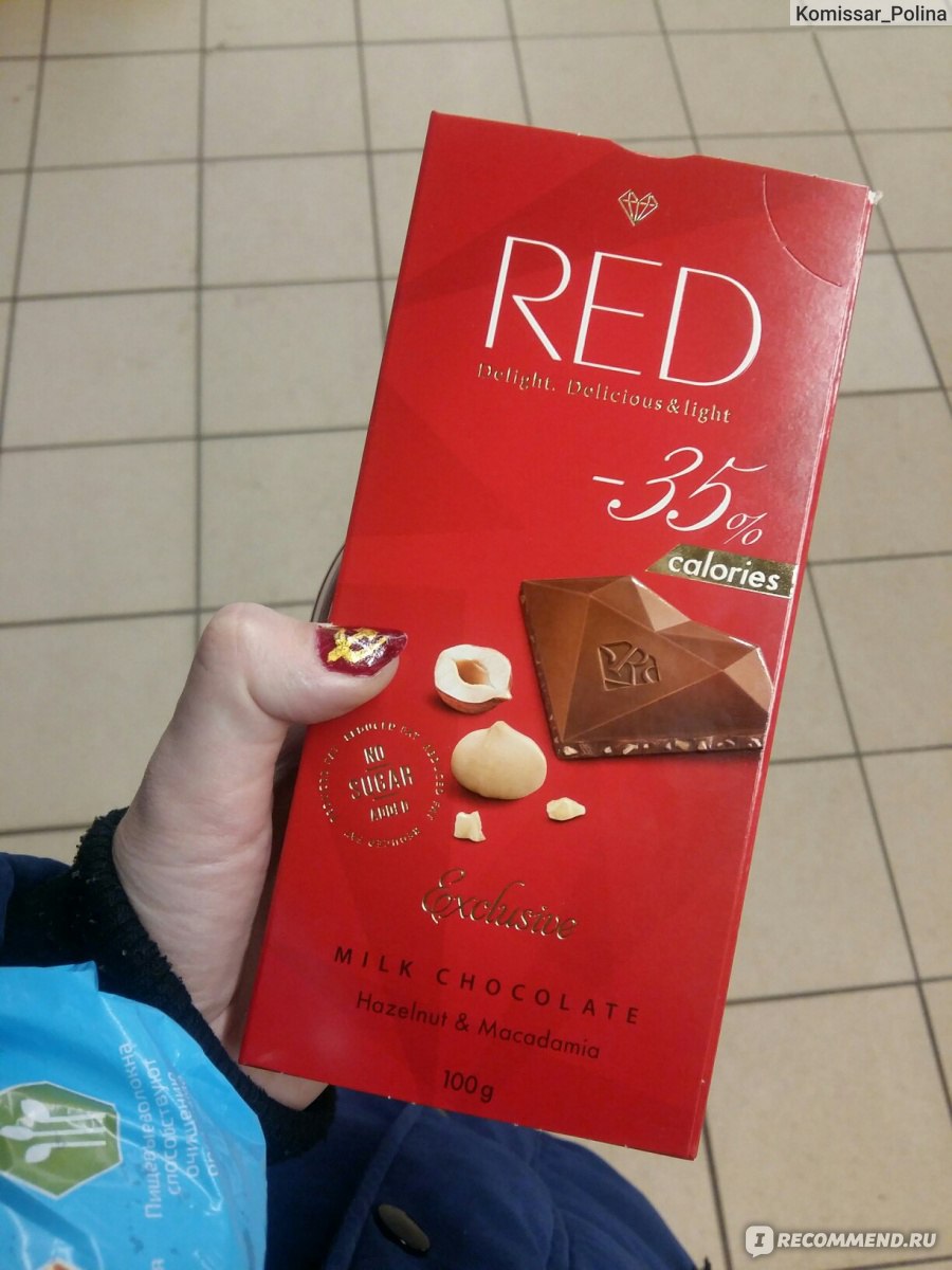 Шоколад Chocolate confectionery Red Delight