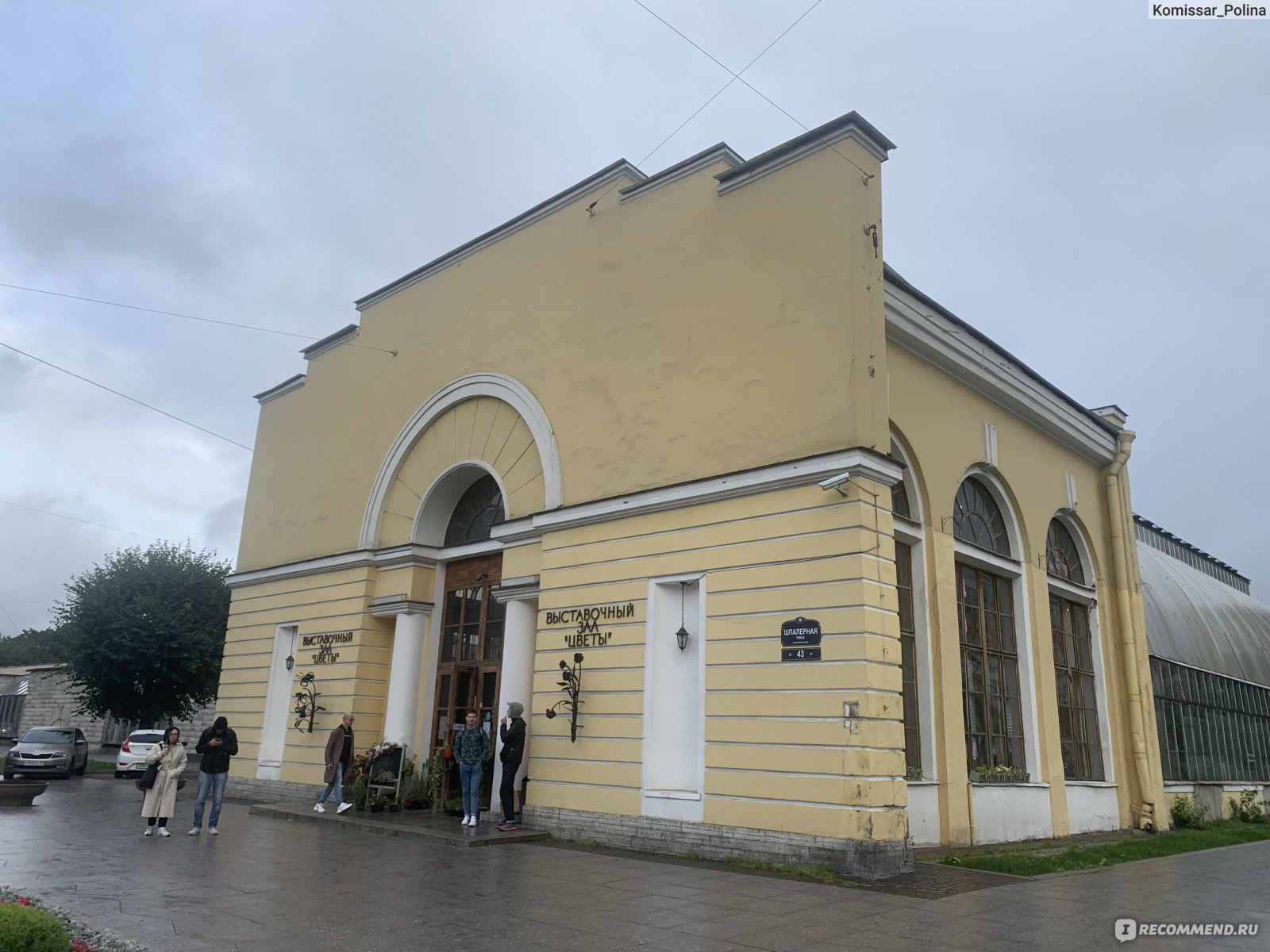 Оранжерея Таврического сада, Санкт-Петербург - «Тропический оазис в  промозглом Ленинграде в любое время года! Оказаться среди пальм и цветов  возможно даже зимой никуда не выезжая из города. Легендарная старинная  оранжерея Таврического сада.» |