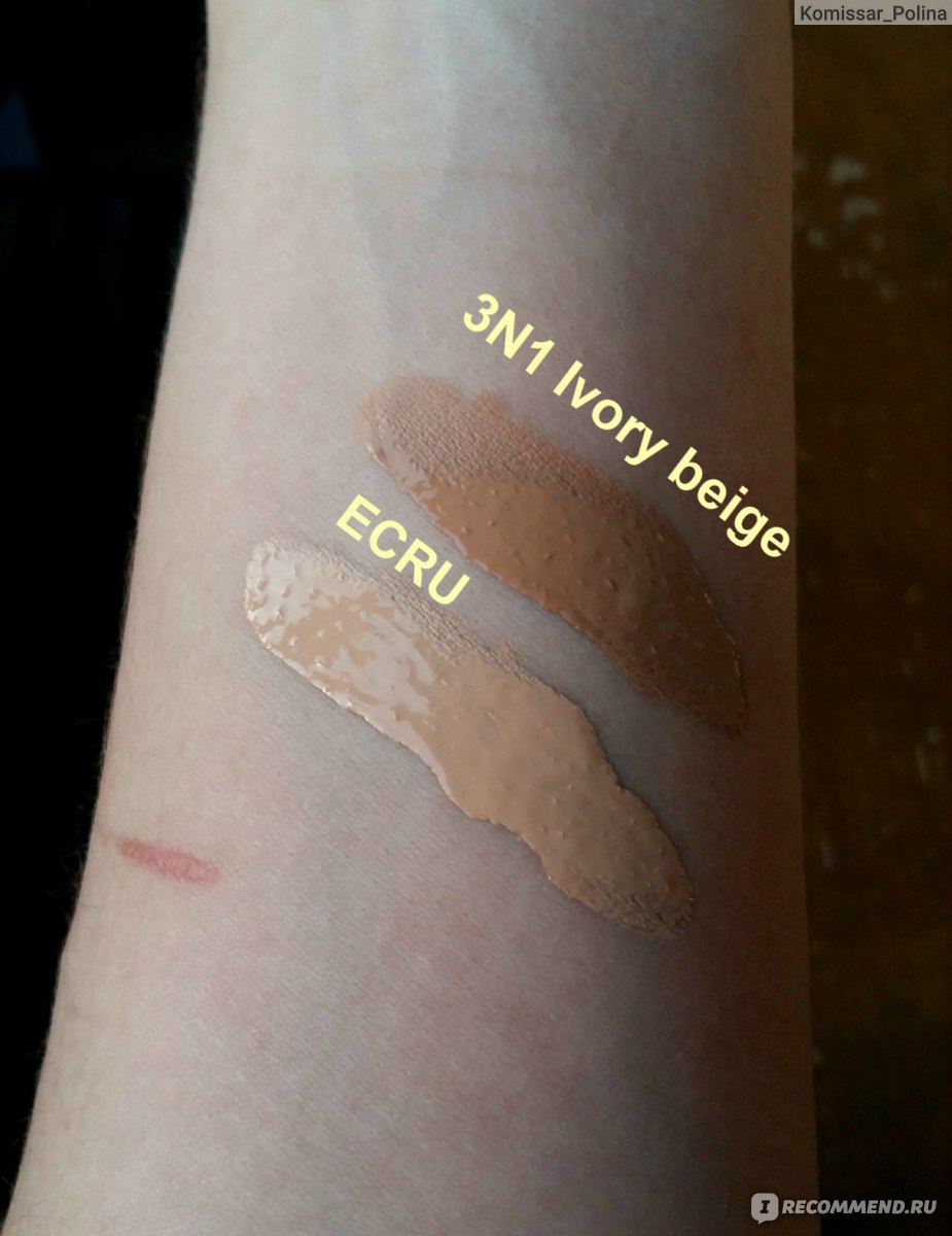 estee lauder pure beige swatch