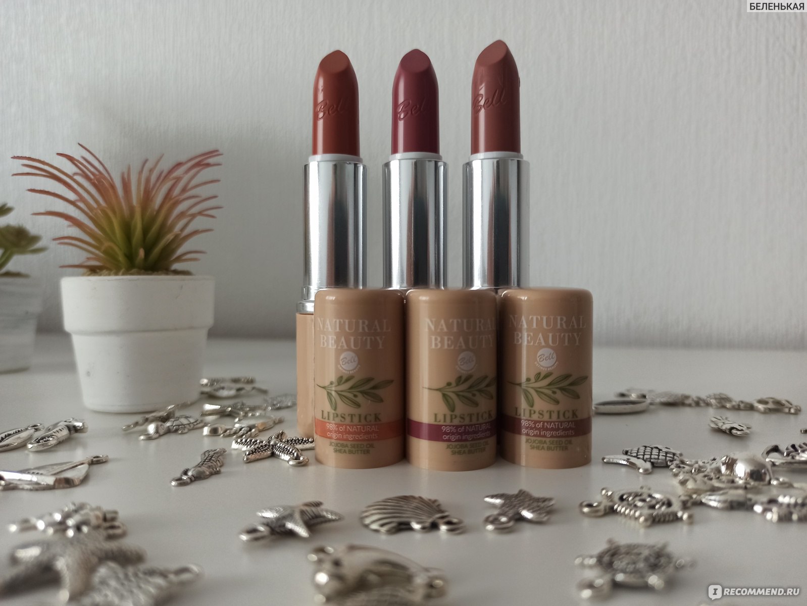 bell natural beauty lipstick