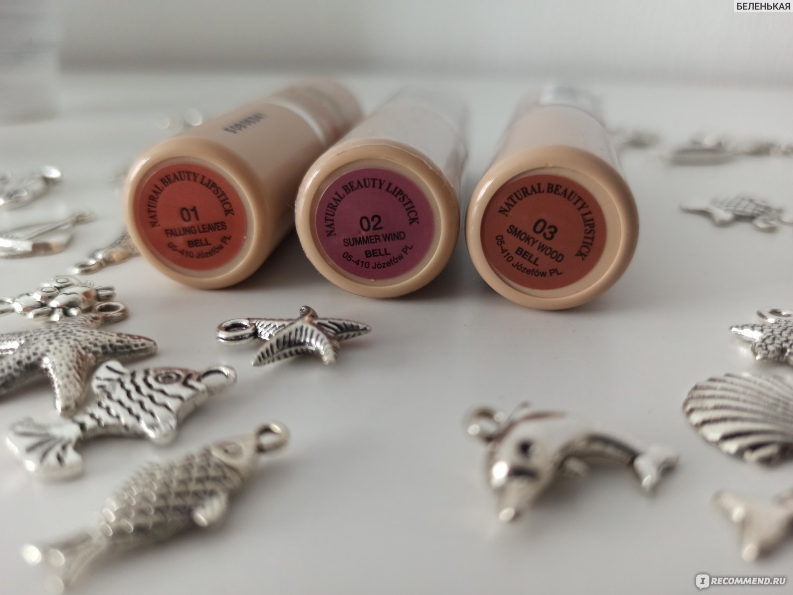 bell natural beauty lipstick