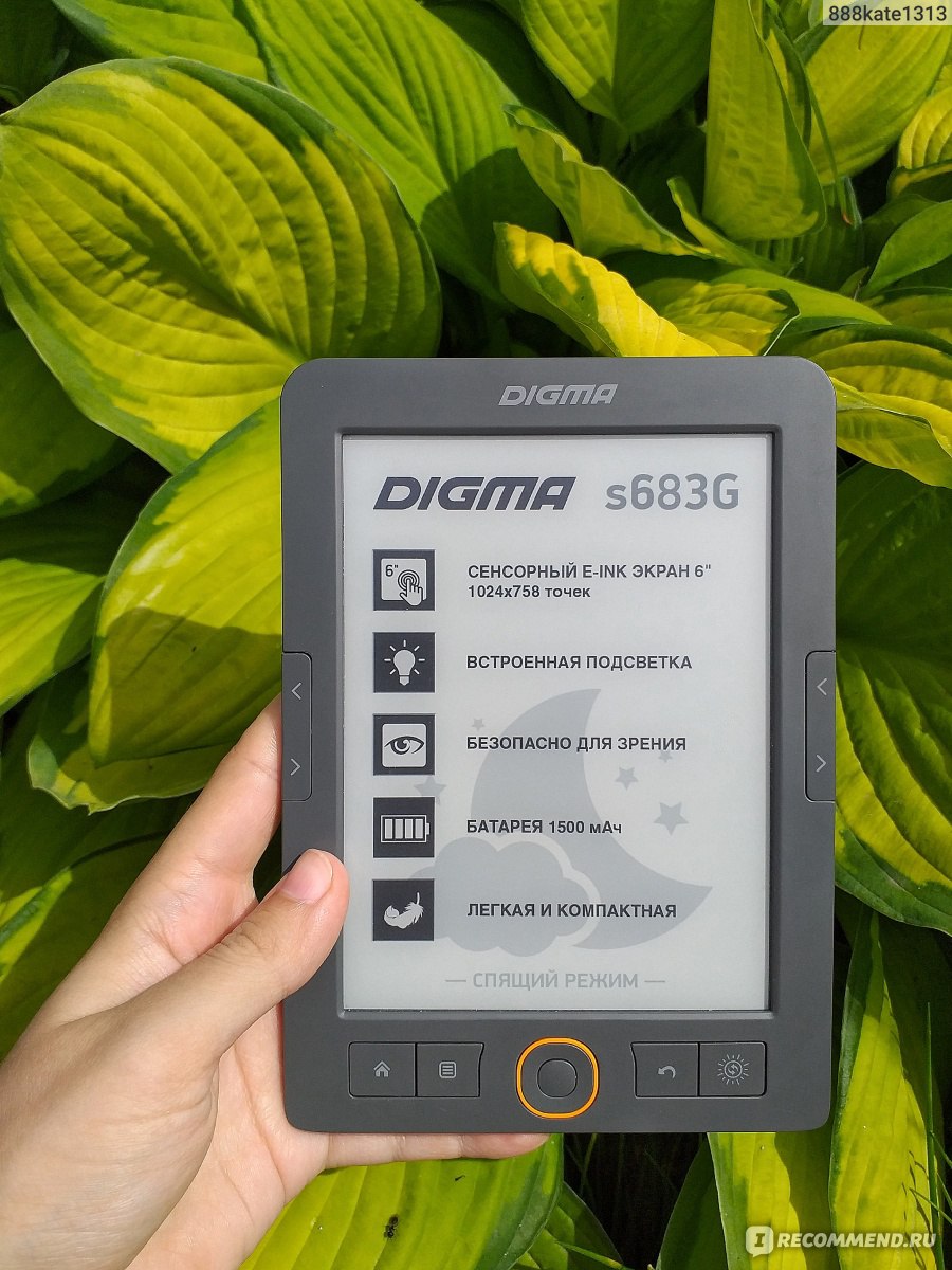 Электронная книга Digma s683G - «Высокое разрешение с ПОДСВЕТКОЙ и сенсором  ? фото в темноте и при ярком солнце» | отзывы