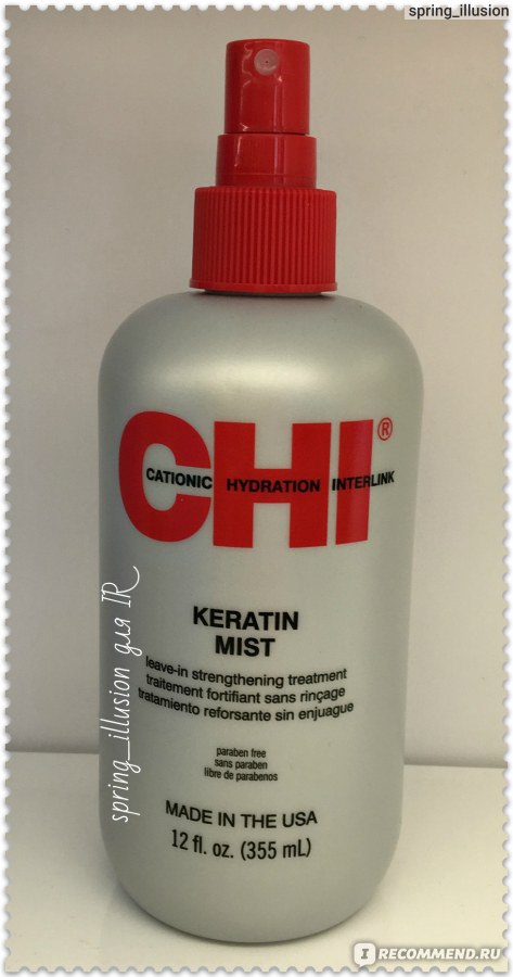CHI Keratin Weightless Leave-in Conditioner лёгкий несмываемый кондиционер с кератином, 177мл