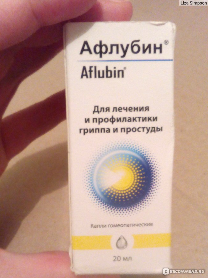 Афлубин для детей. Афлубин капли гомеопатические. Афлубин капли гомеопат. Продукция Биттнер афлубин. Гомеопатические капли при первых признаках простуды.