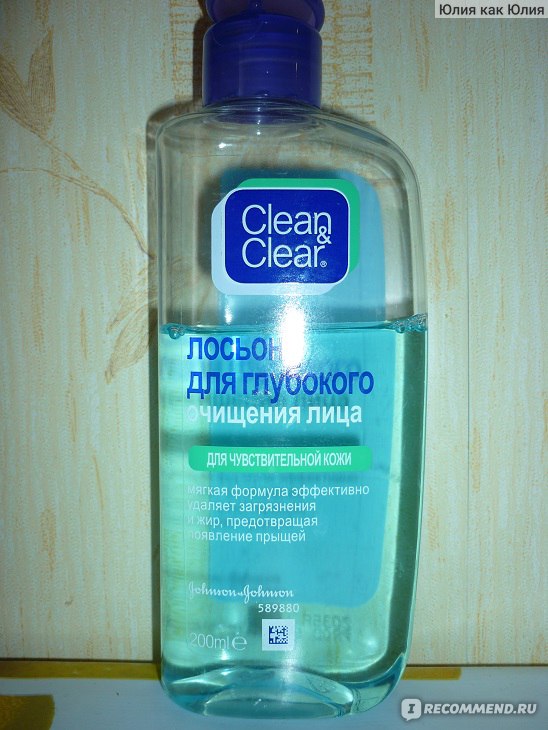Лосьон для глубокого очищения лица Clean&Clear (Для чувствительной кожи ...