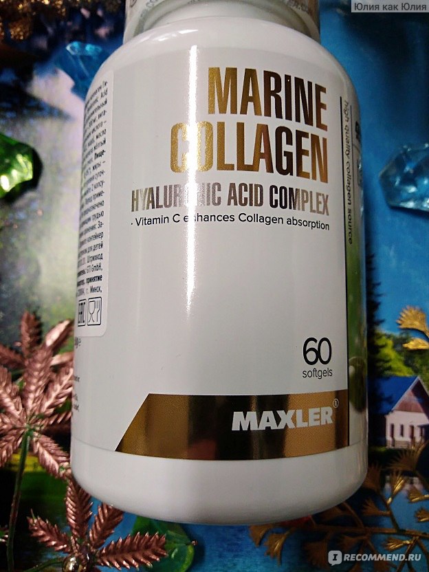 Collagen marine капсулы. Морской коллаген Maxler. Maxler Marine Collagen Complex. Коллаген Marine Collagen Maxler. Maxler Marine Collagen Skin Care.
