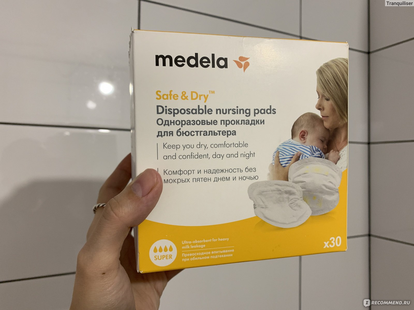 Прокладки для груди Medela Одноразовые для бюстгальтера - «Классные! Пока  остановилась на них и другие пробовать не собираюсь. Минус есть, но терпеть  можно» | отзывы