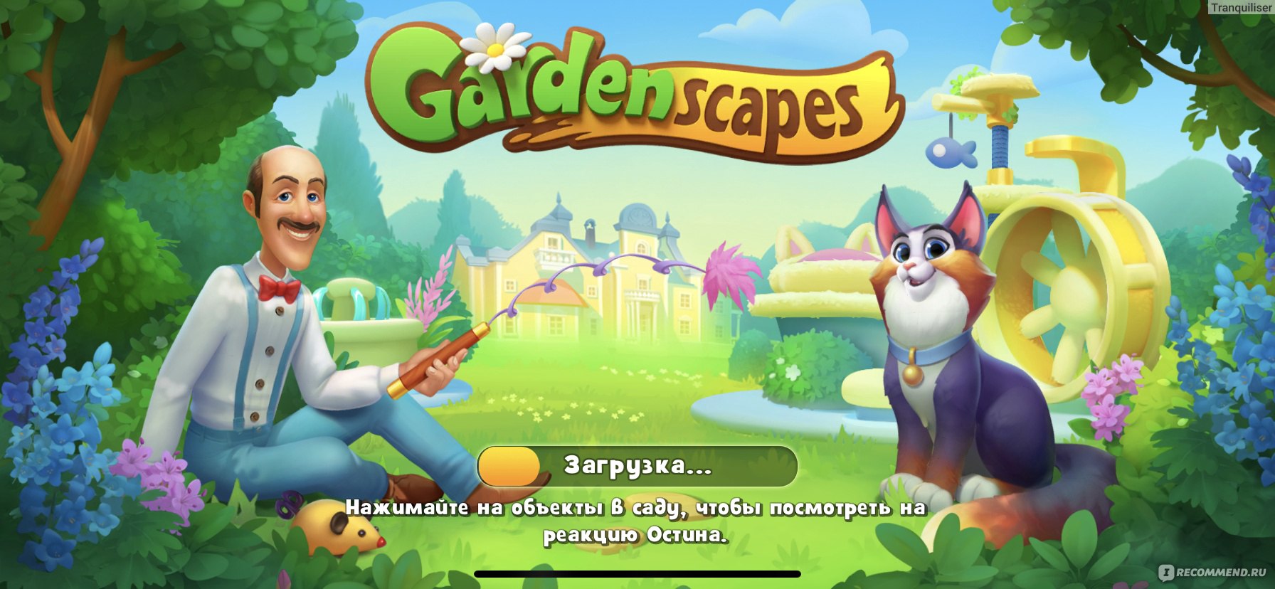 Gardenscapes : Золотой Билет