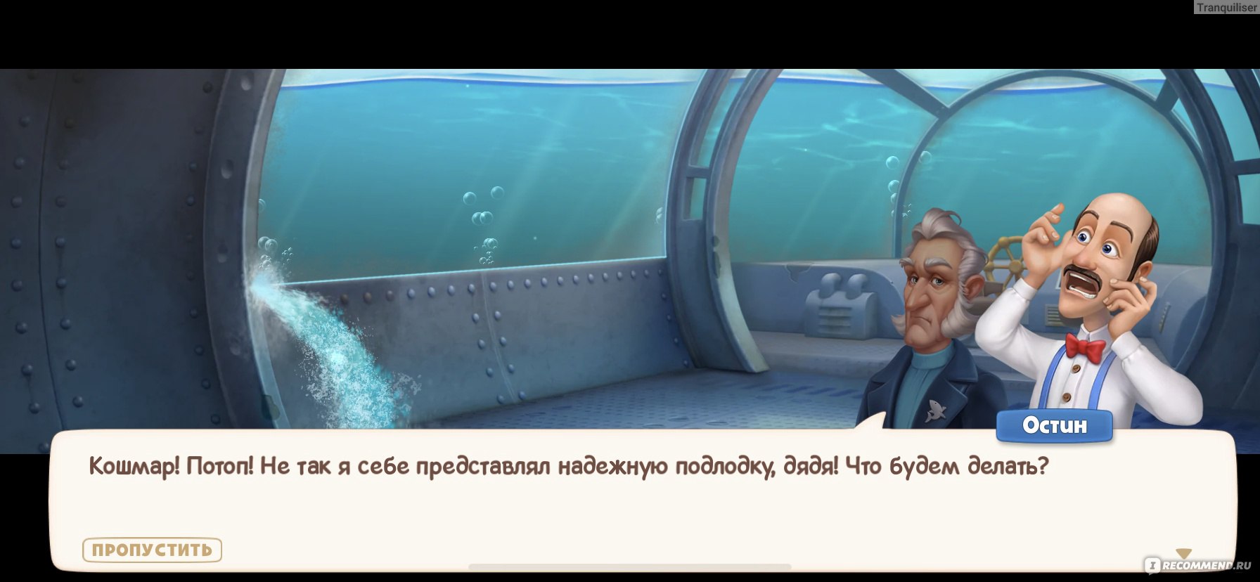 Gardenscapes - «Самая качественная игра, которую я видела. Прям восхищаюсь!  Без рекламы! Секреты и мой опыт, как легко проходить уровни.» | отзывы