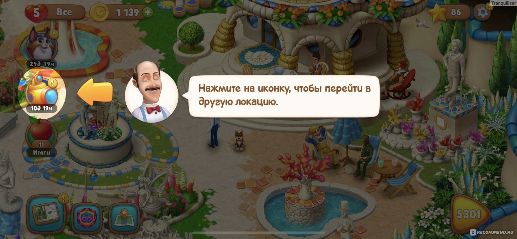 Gardenscapes - «Самая качественная игра, которую я видела. Прям восхищаюсь!  Без рекламы! Секреты и мой опыт, как легко проходить уровни.» | отзывы