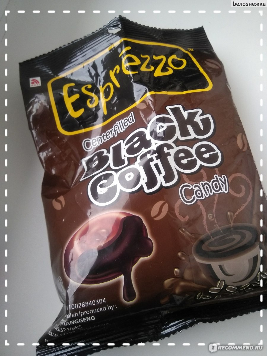 Кофейные леденцы "Esprezzo" Black Coffee - с кофейной начинкой в уп 50 шт, 135 гр. Black Candy кофе. Кофе конфеты Кенди. Леденцы с кофе.
