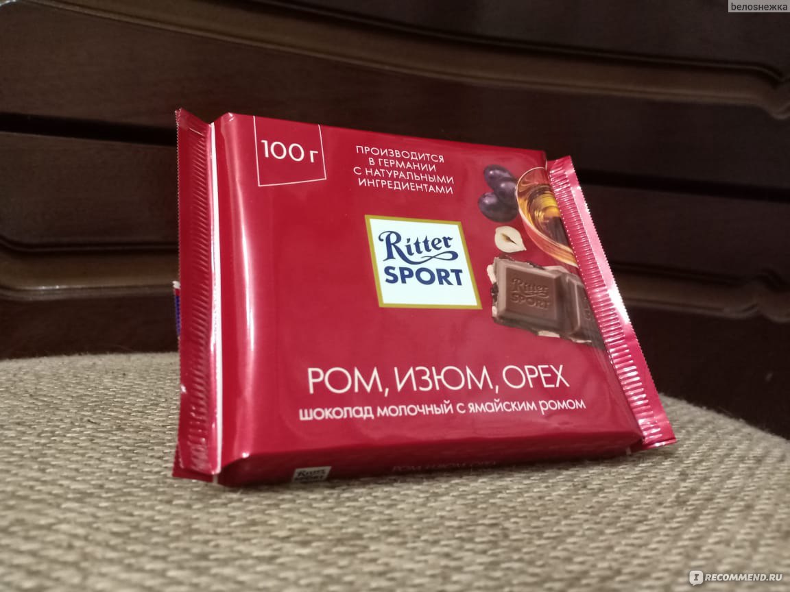 Шоколад Ritter Sport Ром, Изюм, орех молочный