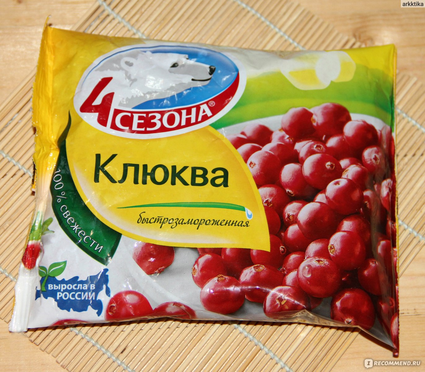 Ягоды замороженные 4 сезона Клюква 300 г - «Натуральная ягода для напитков  и выпечки. Вкусно и полезно.» | отзывы