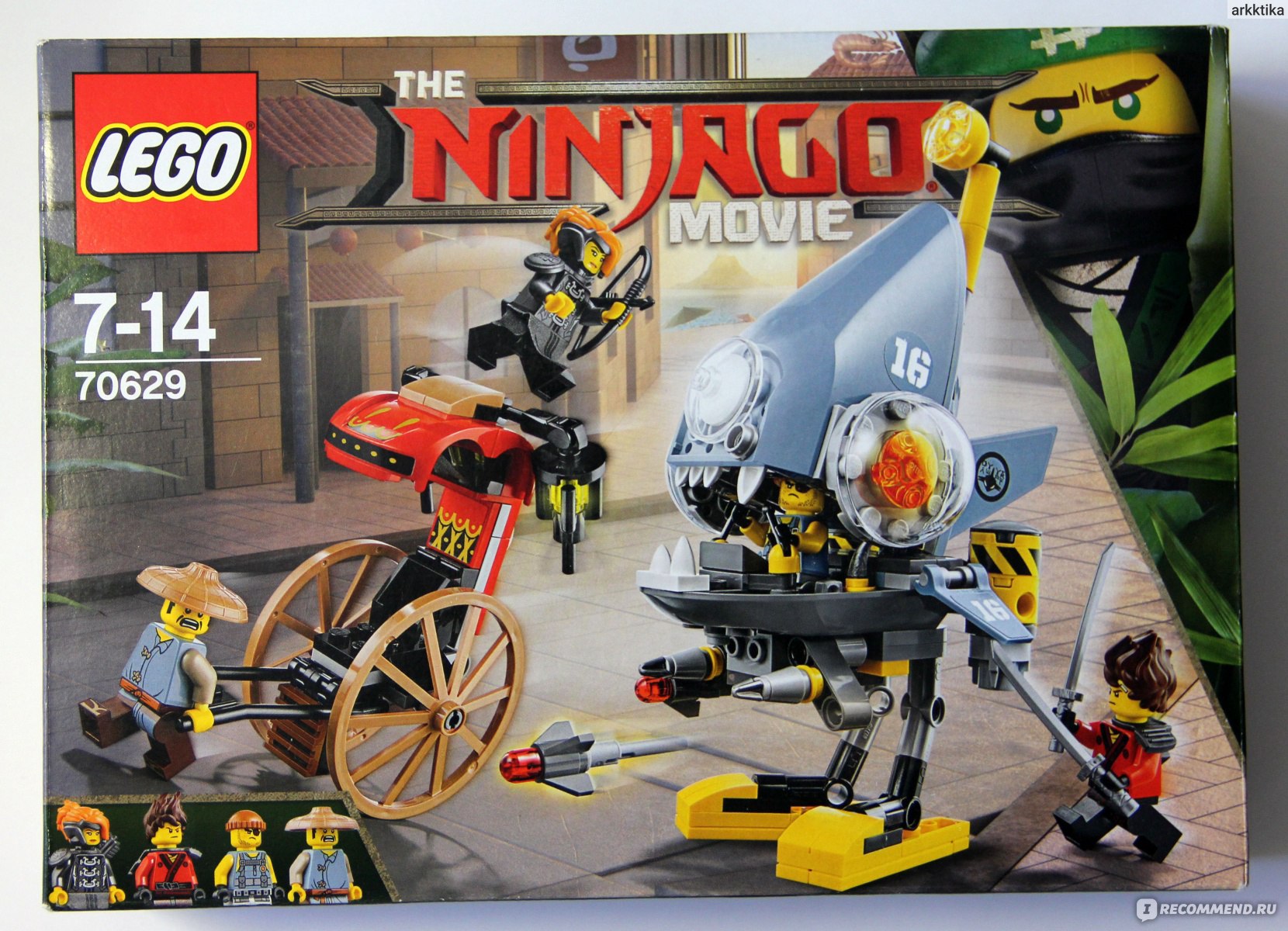 Lego Ninjago 70629 Нападение пираньи - «Прошлое и настоящее.  Высокотехнологичный робот, рикша и ниндзя в наборе по мотивам мультфильма 