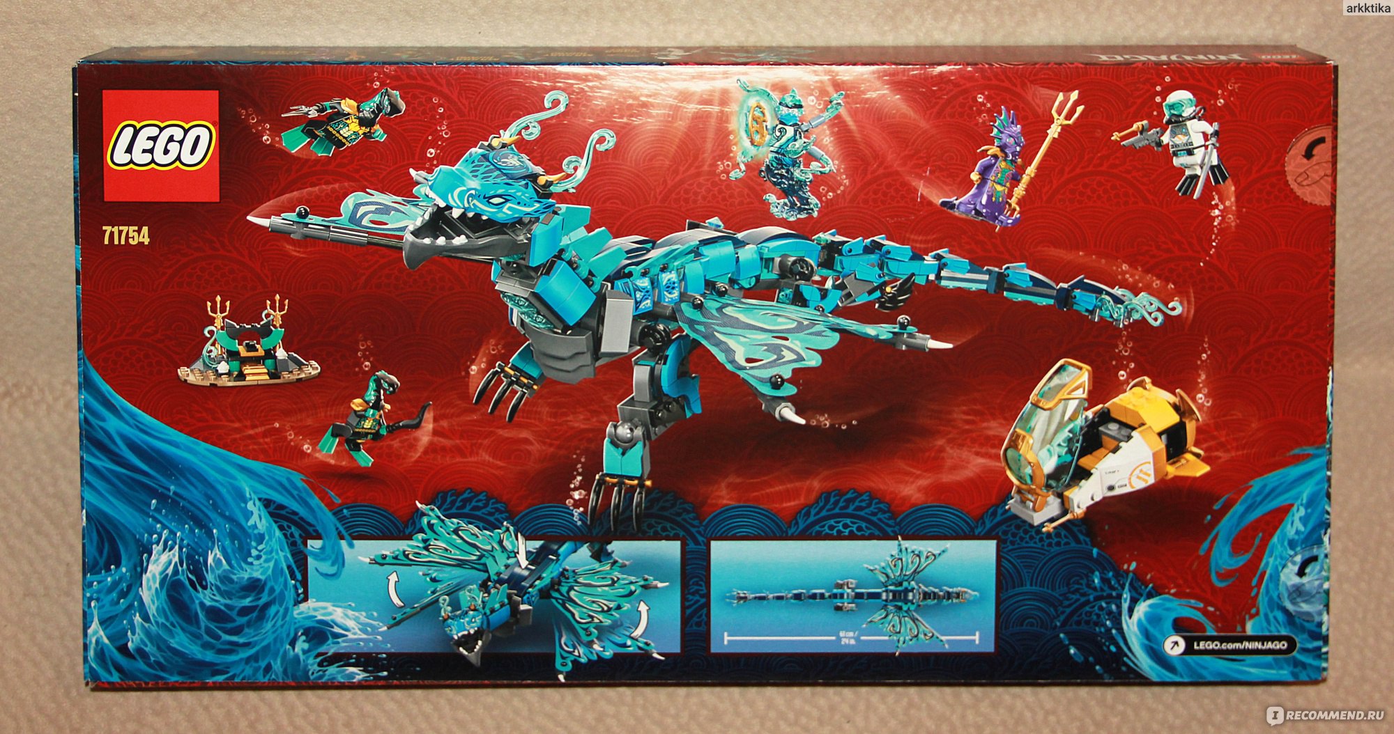 Lego Ninjago 71754 Water Dragon/ Водный дракон - «Мощный и изящный!  Необыкновенно красивый Водный дракон и прочие оригинальные герои Лего  Ниндзяго сезона Морские границы.» | отзывы