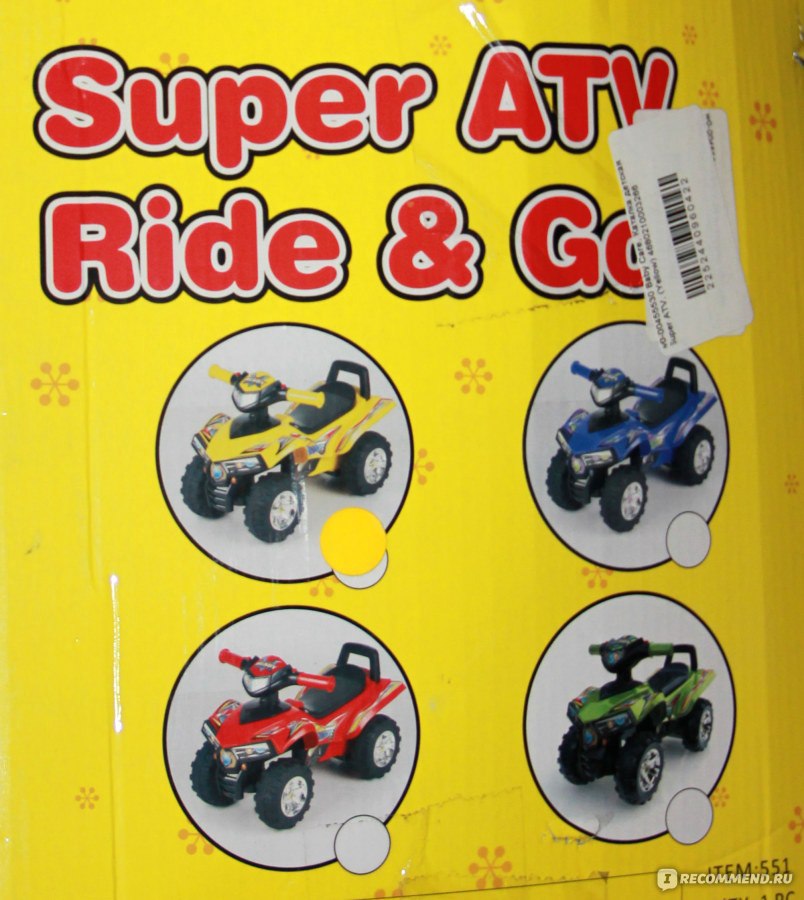 Каталка Baby Care Super ATV фото