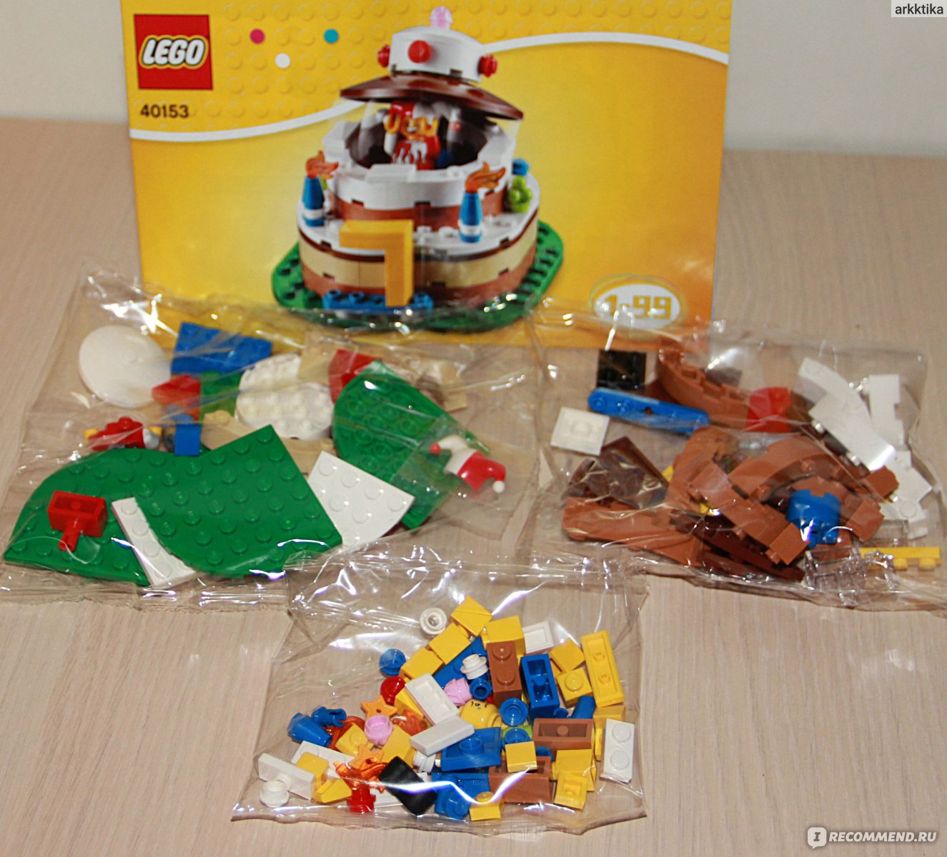 40153 lego online