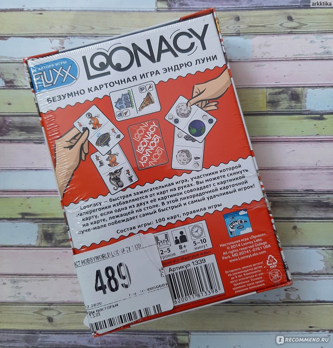 Hobby World Настольная игра Loonacy (Лунаси) фото