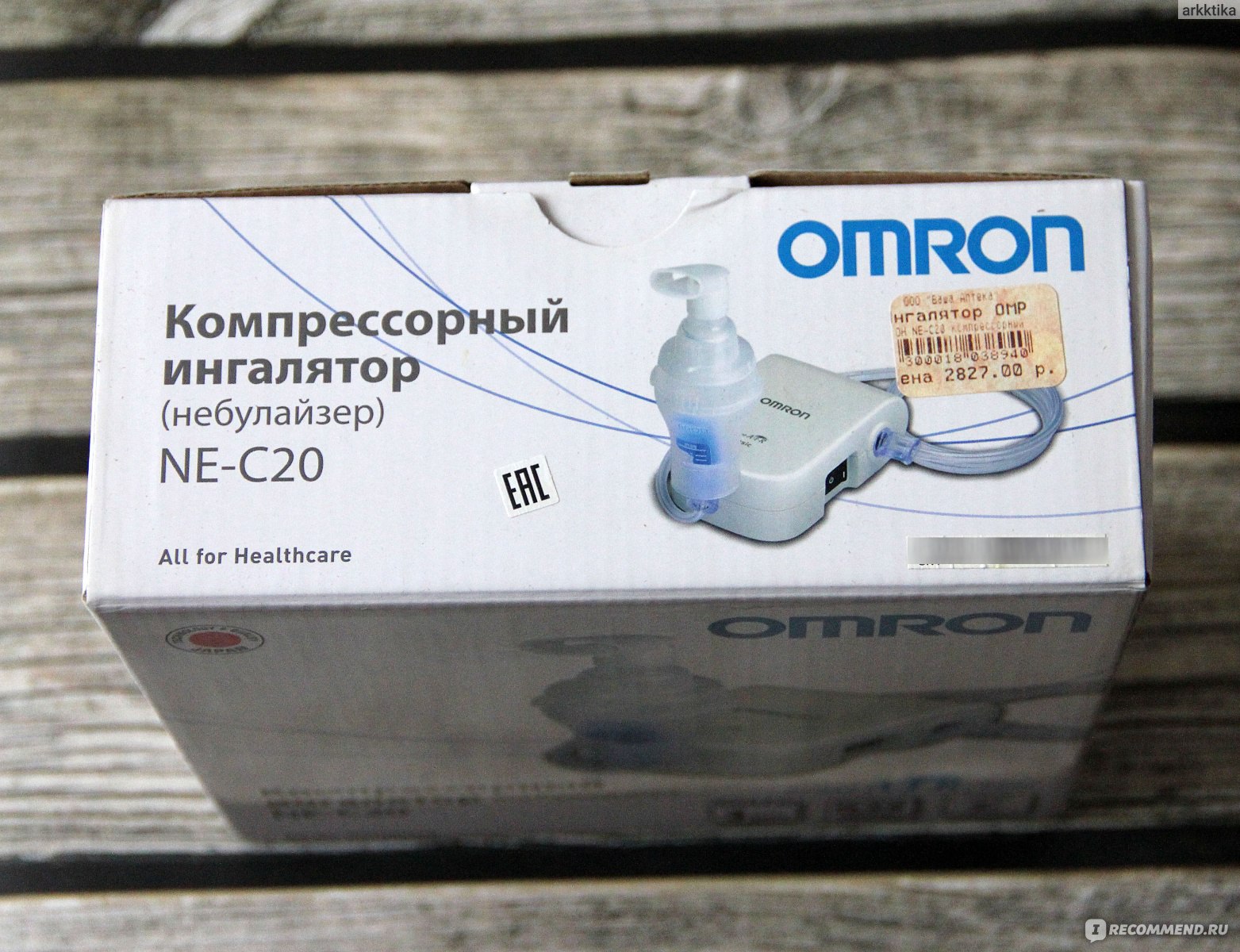 Компрессорный небулайзер (ингалятор) Omron NE-C20 - «Поможет кашель  победить и здоровье возвратить! Простой и надёжный прибор, ингалятор  Omron!» | отзывы