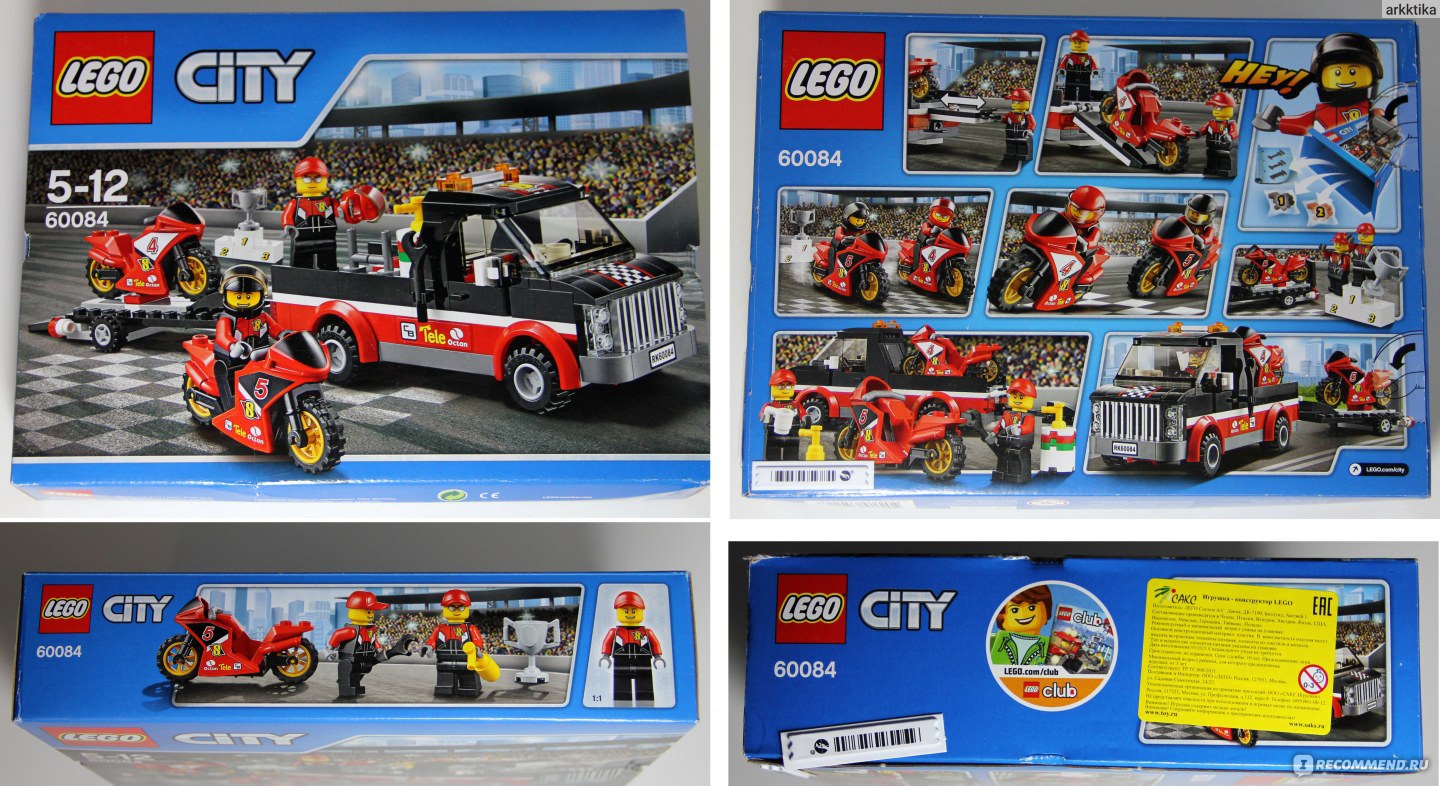 Lego Конструктор 60084 