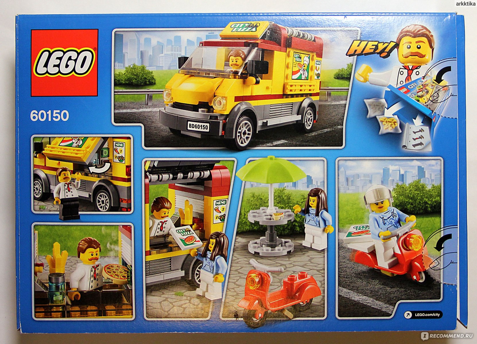 Lego City Great Vehicles 60150 Фургон-пиццерия - «Горячая пицца, картошка и  напитки для всех желающих. Прямо из фургона или с доставкой на дом. Пиццы  хватит всем!» | отзывы