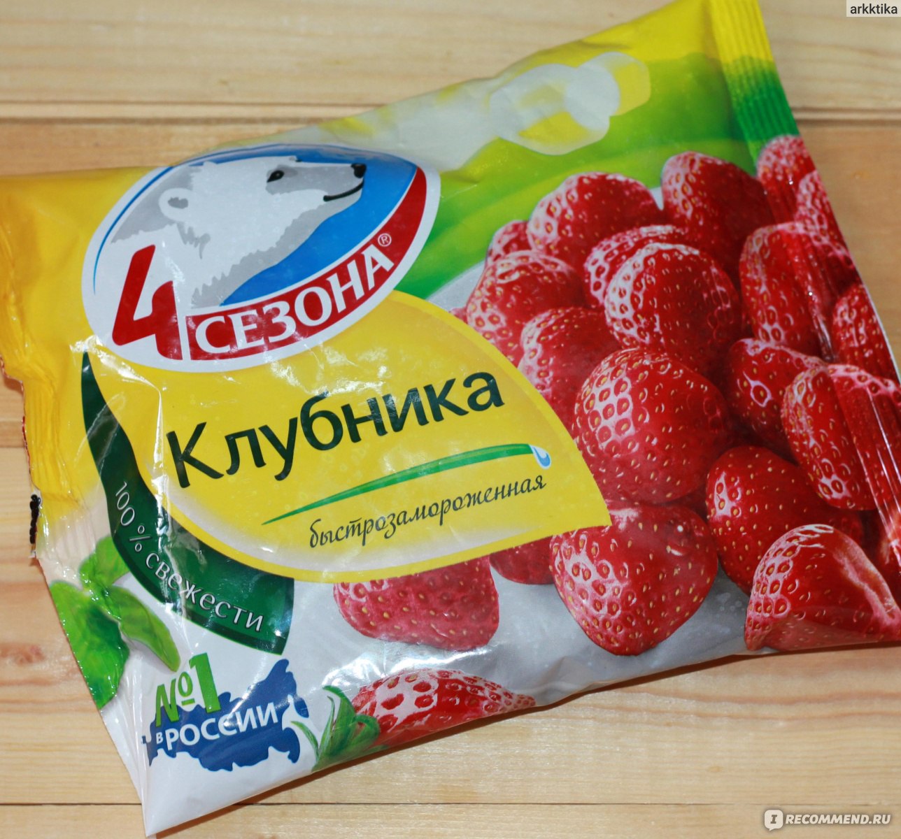 Нежный бисквитный торт с замороженной клубникой | gkhyarovoe.ru — рецепты для вас | Дзен