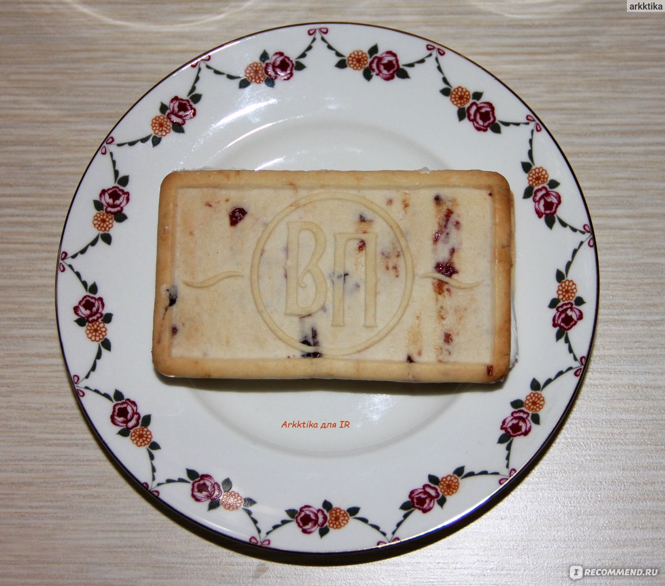 Мороженое Айсберри Вологодский пломбир Сэндвич в печенье с клюквой  фото