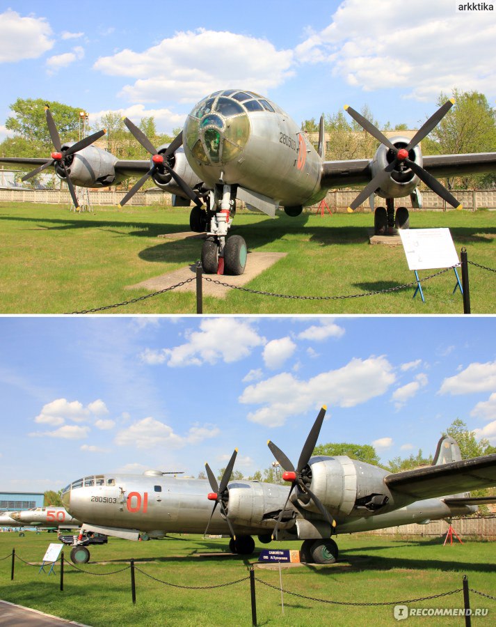 Заберут ли из музея ВВС самолеты для парка 
