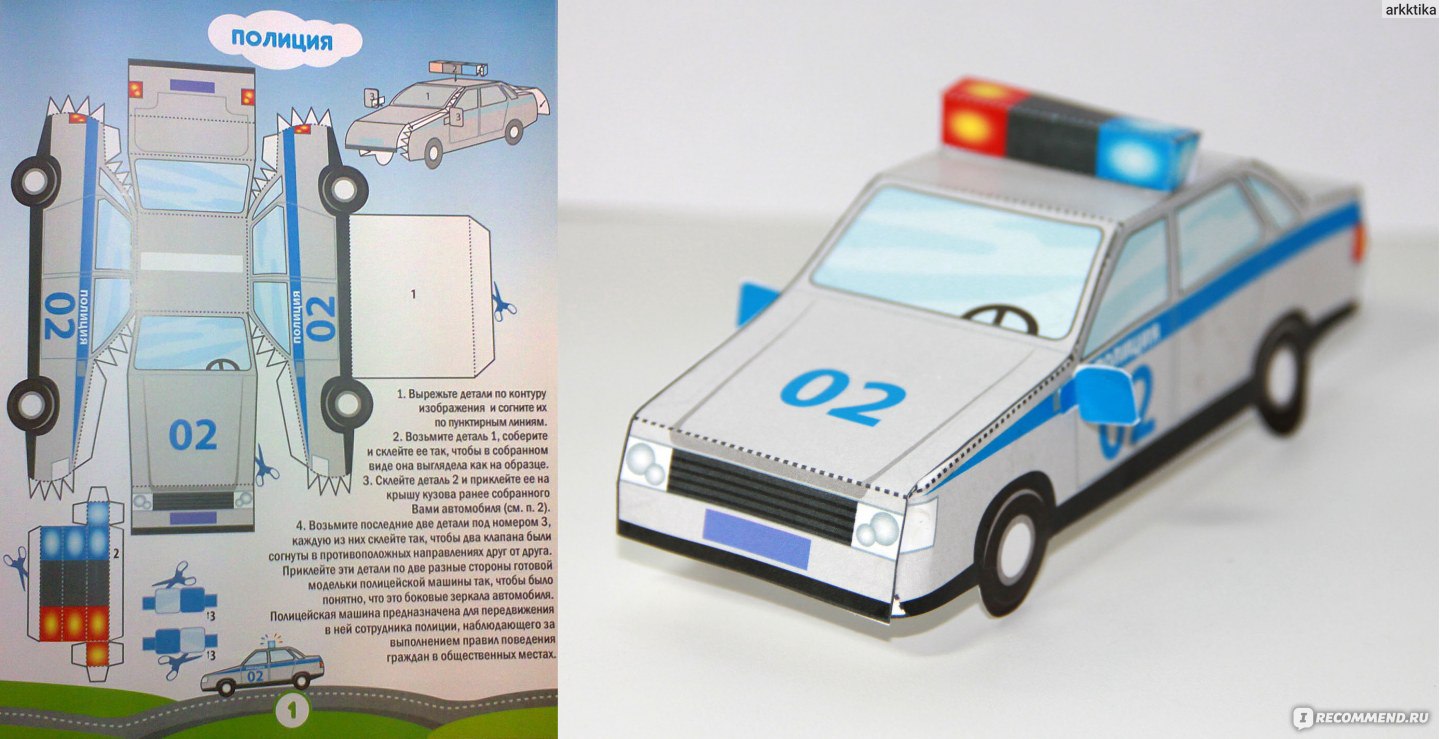 Модели полицейских машин из картона и бумаги: схемы с развертками