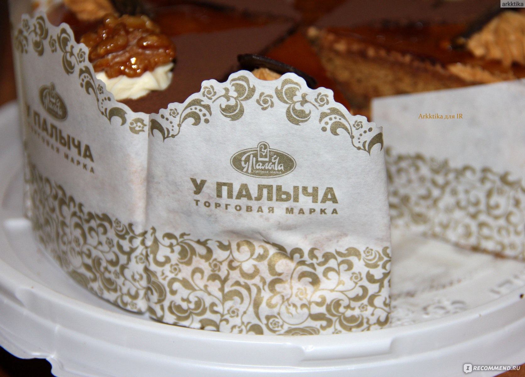 Торт Киевский с грецким орехом г Тверь в упаковке
